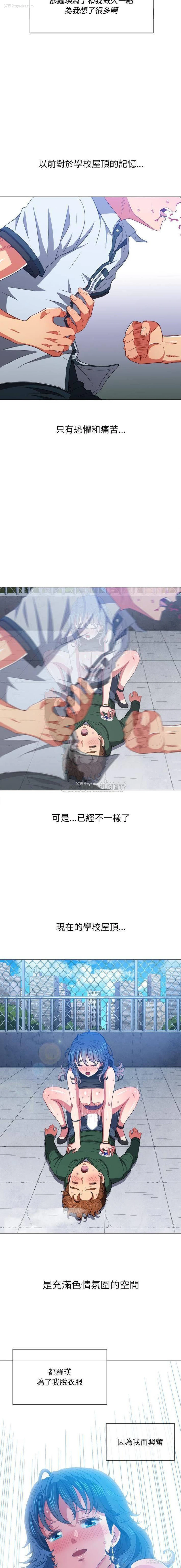 4P - 恶女勾勾缠