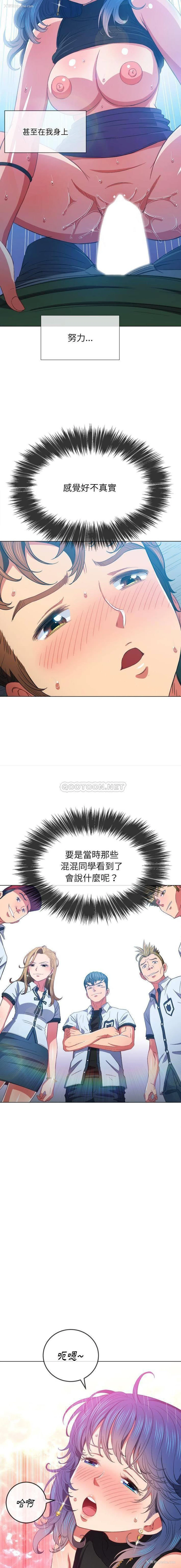 5P - 恶女勾勾缠
