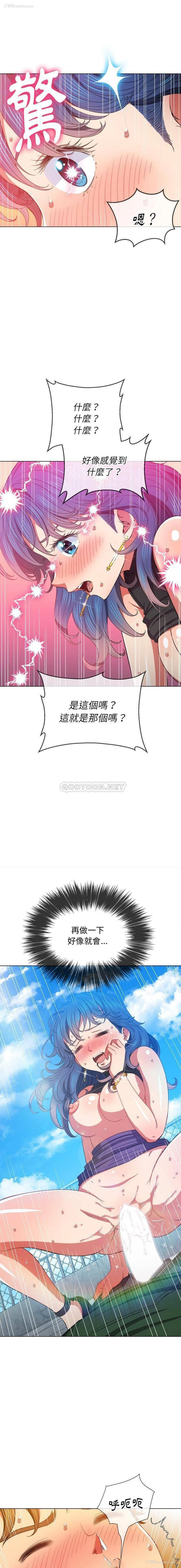 7P - 恶女勾勾缠