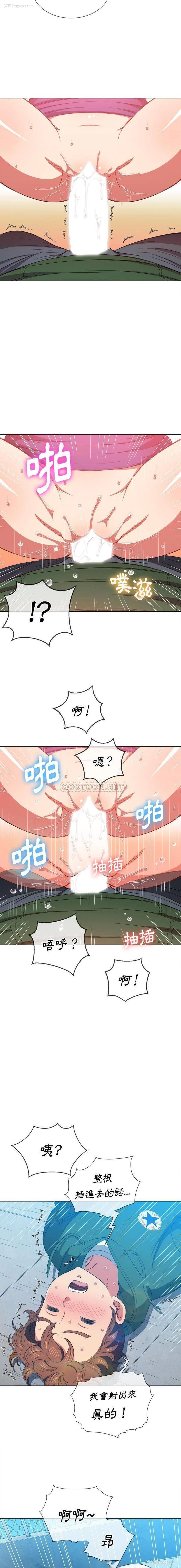 9P - 恶女勾勾缠