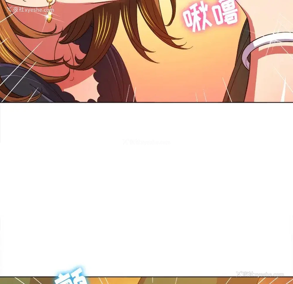 100P - 恶女勾勾缠