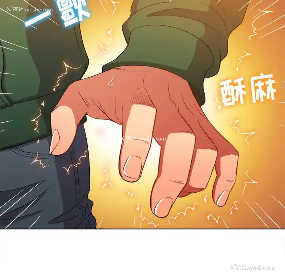 101P - 恶女勾勾缠