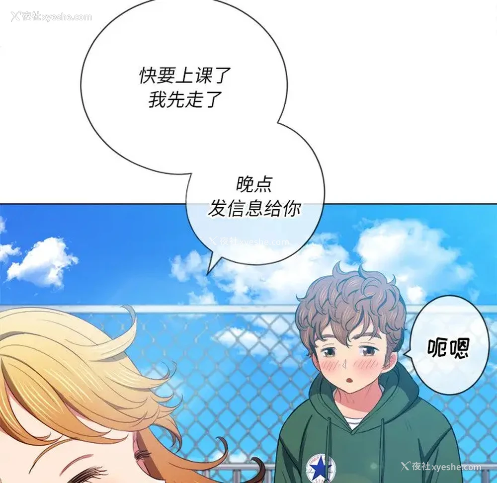 107P - 恶女勾勾缠