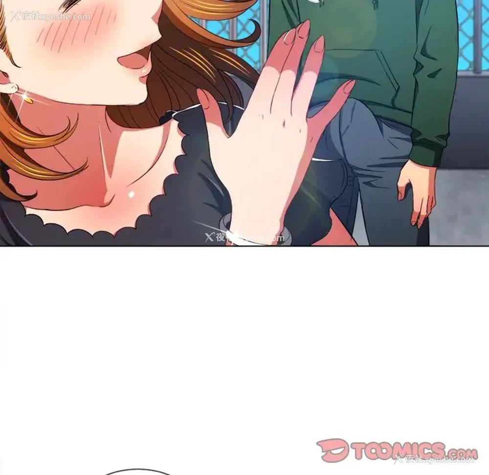 108P - 恶女勾勾缠