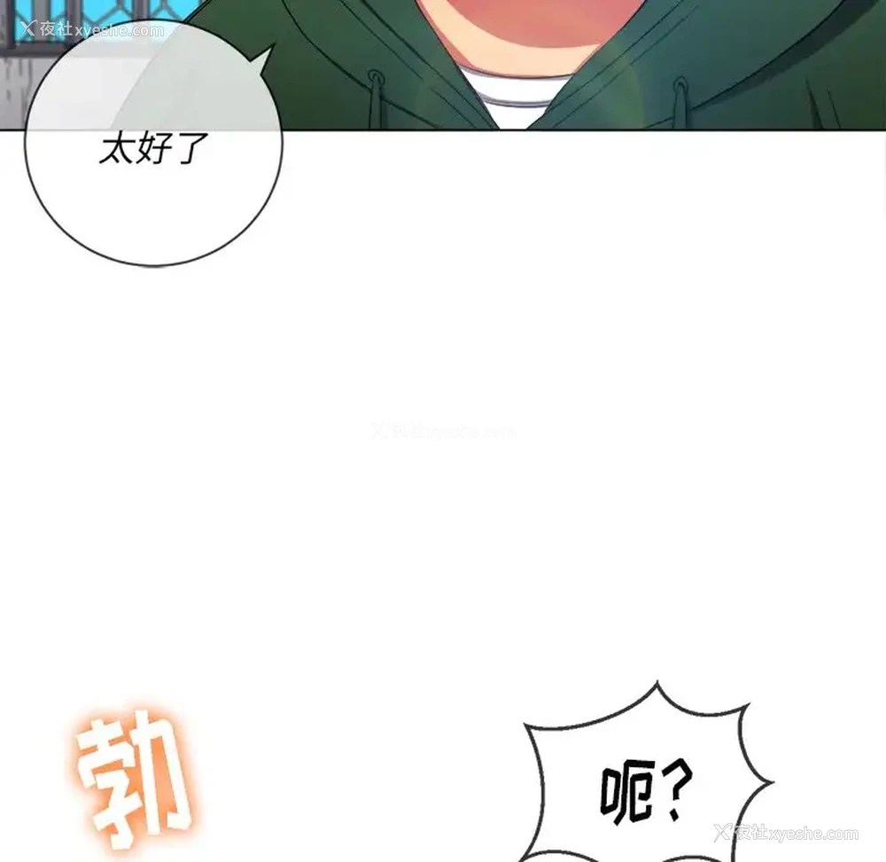 110P - 恶女勾勾缠