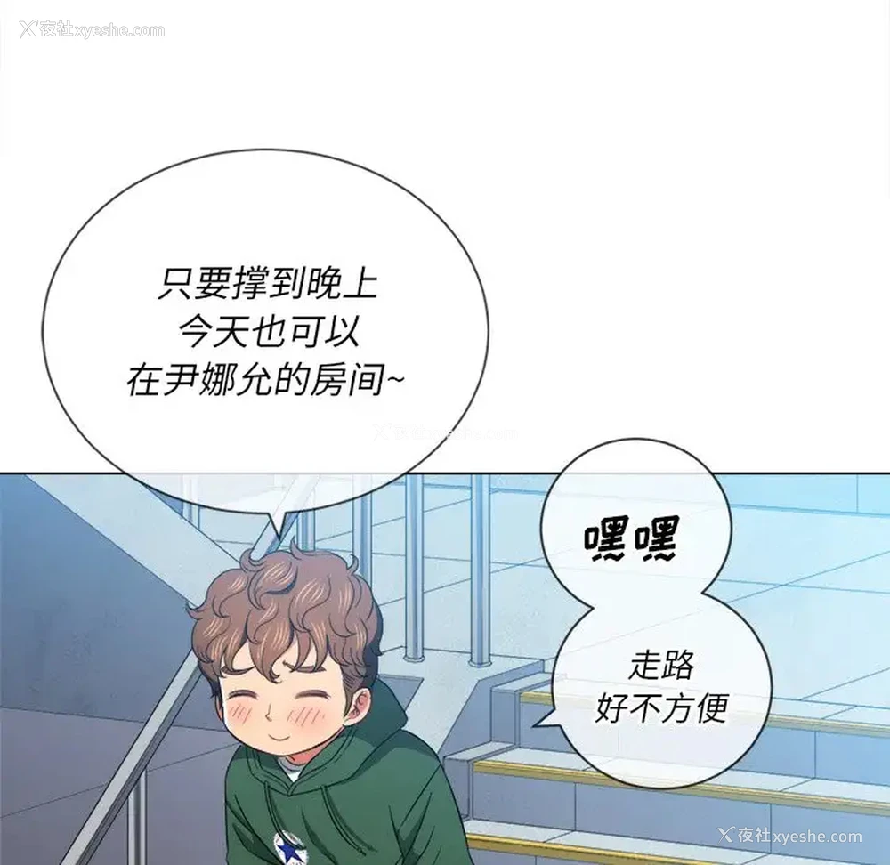 112P - 恶女勾勾缠