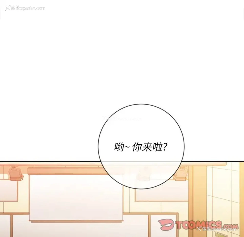 114P - 恶女勾勾缠
