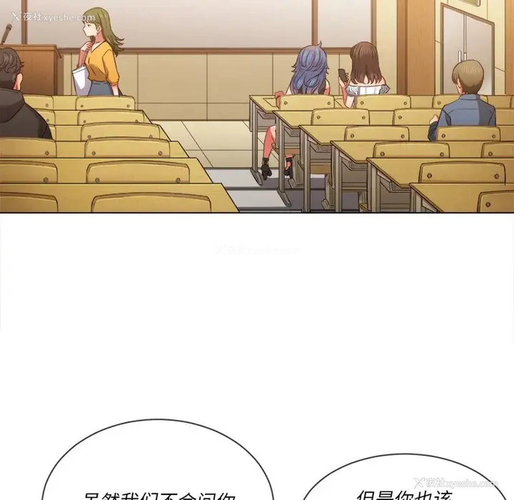 115P - 恶女勾勾缠