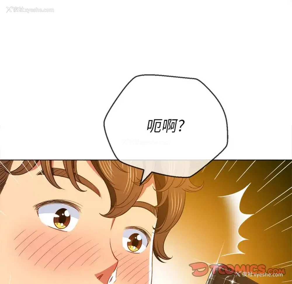 117P - 恶女勾勾缠