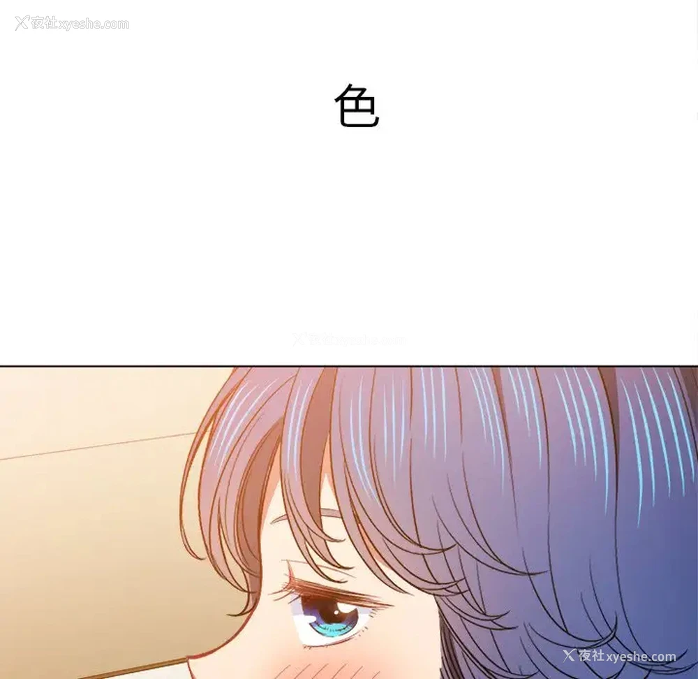 127P - 恶女勾勾缠