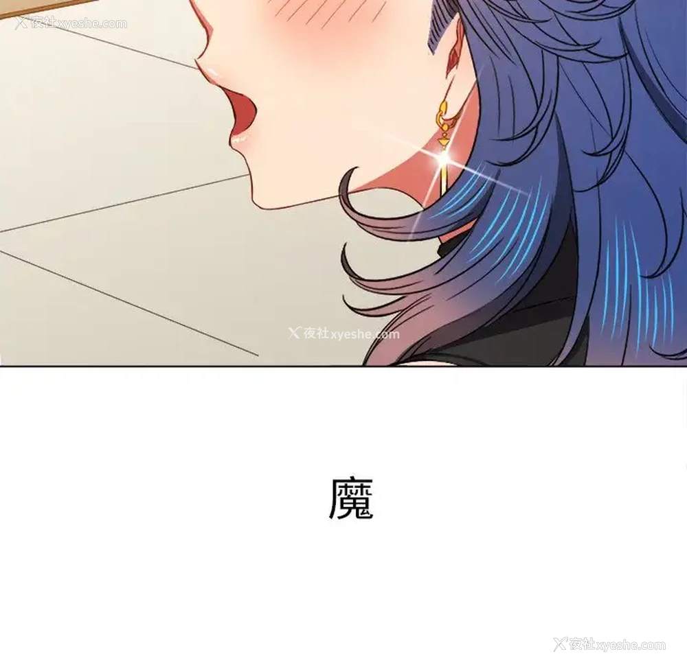 128P - 恶女勾勾缠