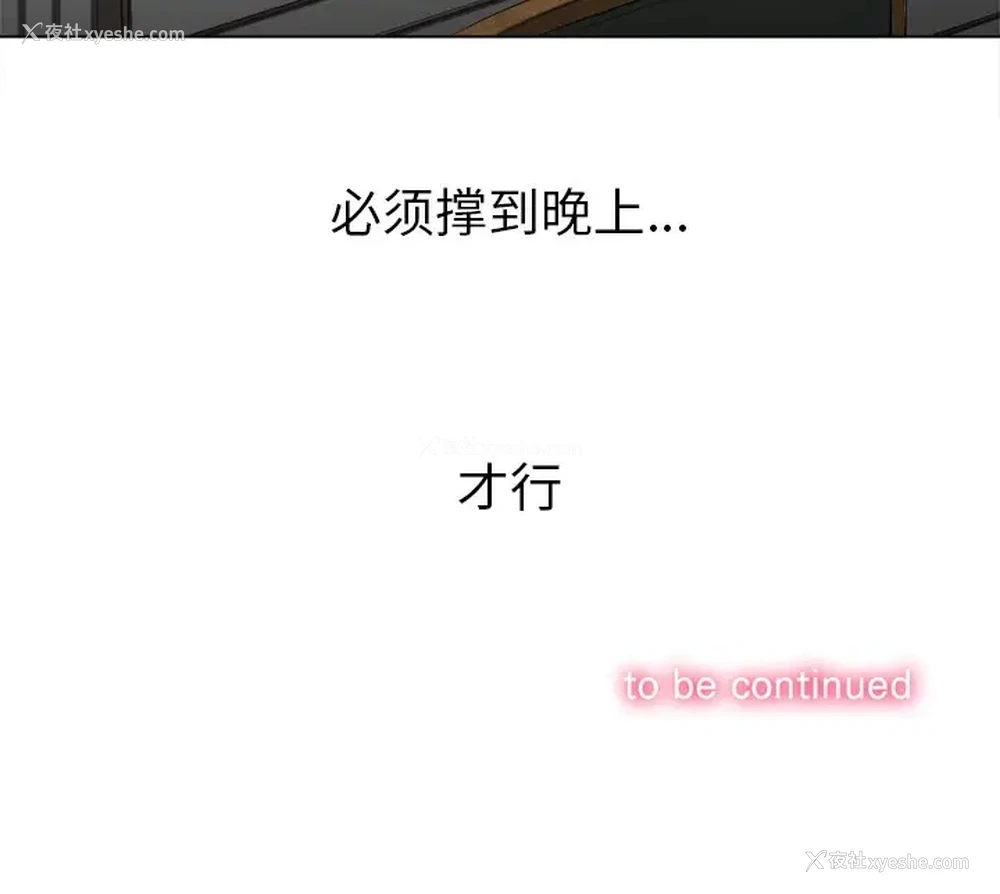 134P - 恶女勾勾缠