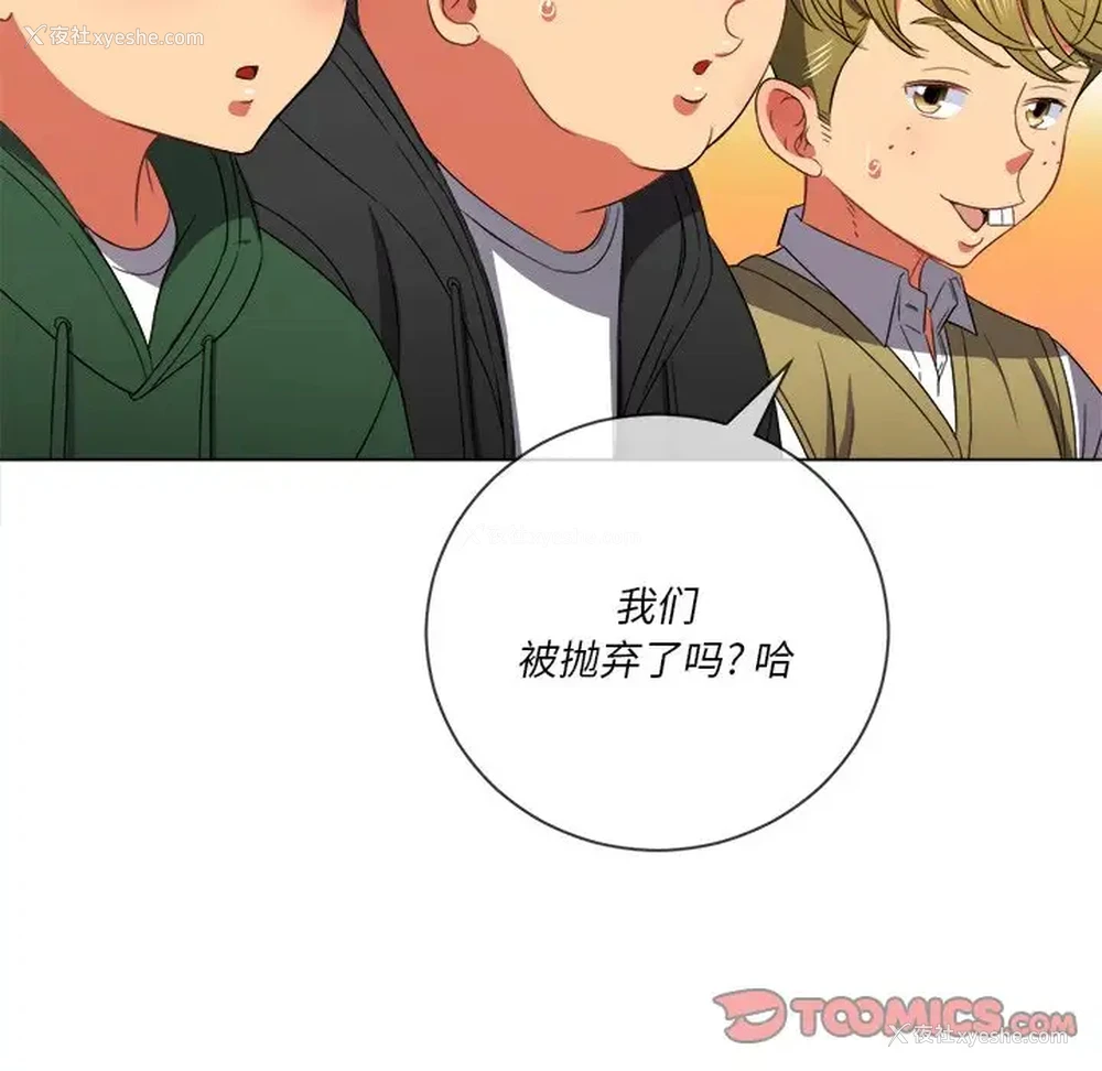 15P - 恶女勾勾缠