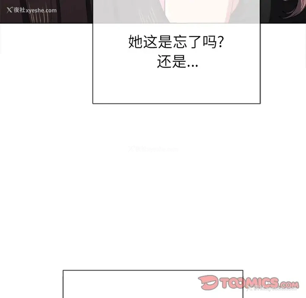 18P - 恶女勾勾缠