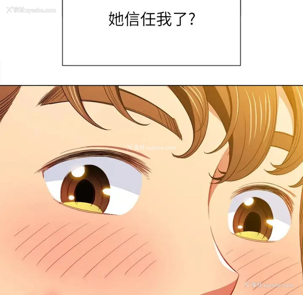19P - 恶女勾勾缠