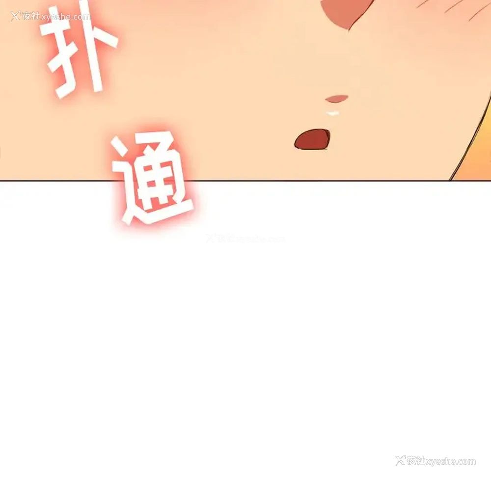 20P - 恶女勾勾缠
