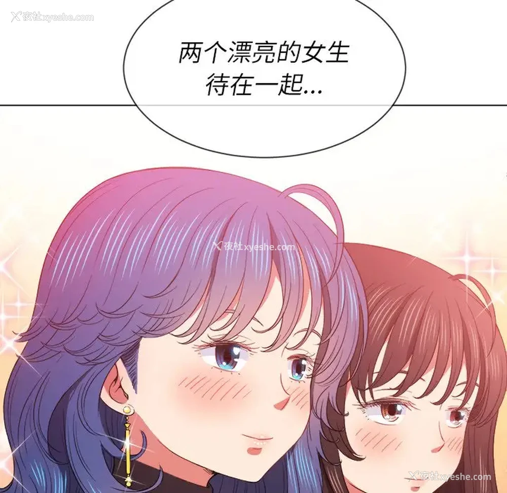 25P - 恶女勾勾缠