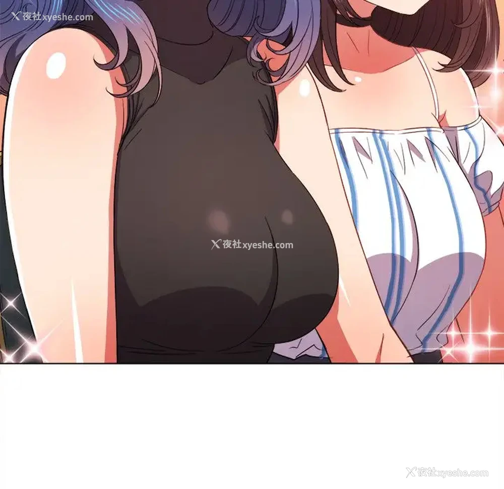 26P - 恶女勾勾缠