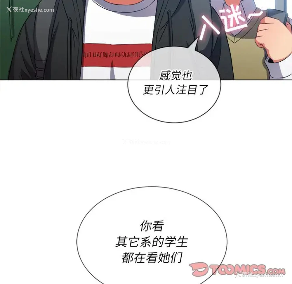 33P - 恶女勾勾缠