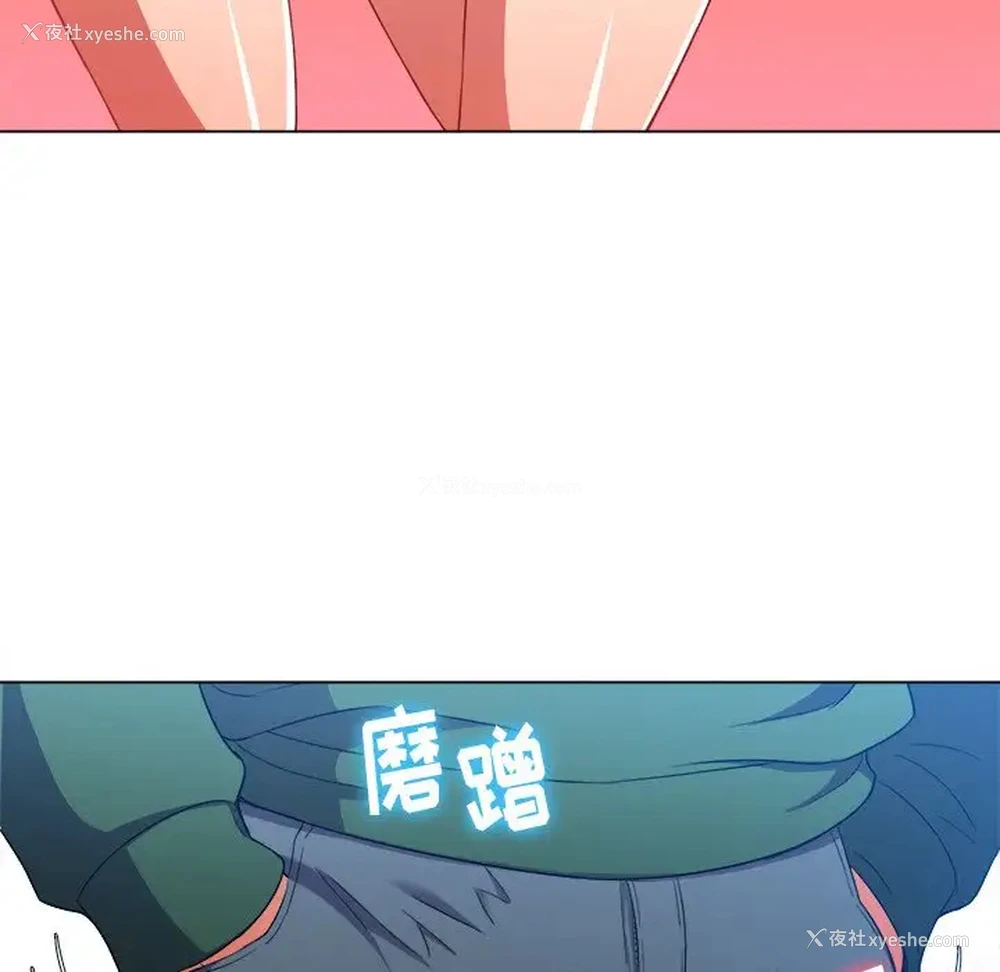 37P - 恶女勾勾缠