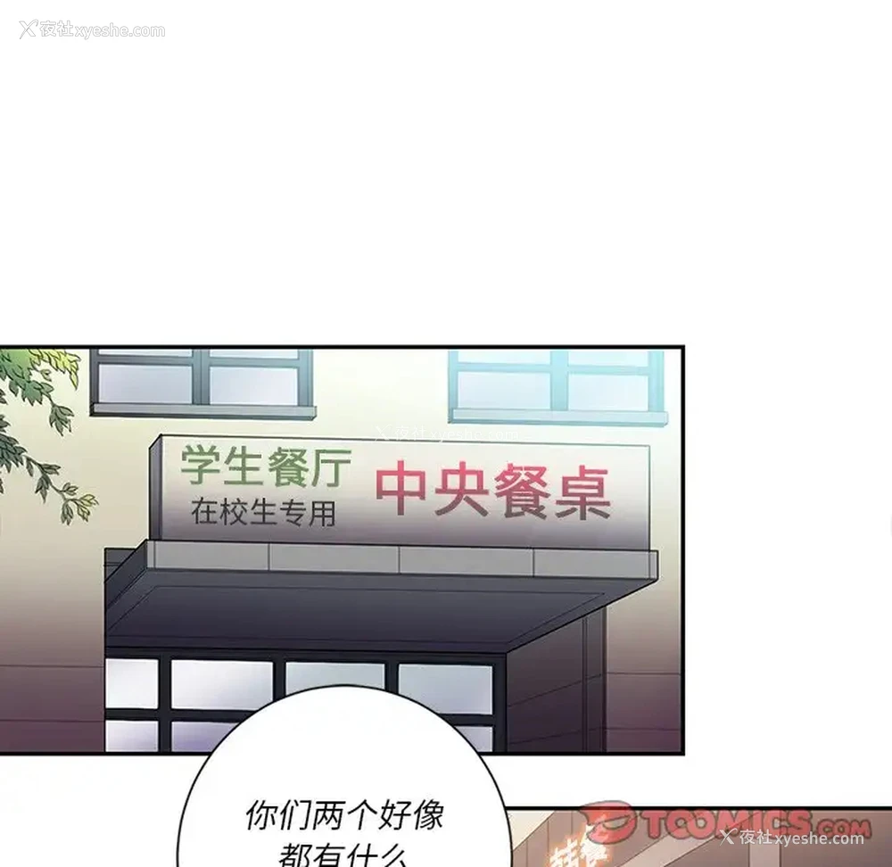 39P - 恶女勾勾缠