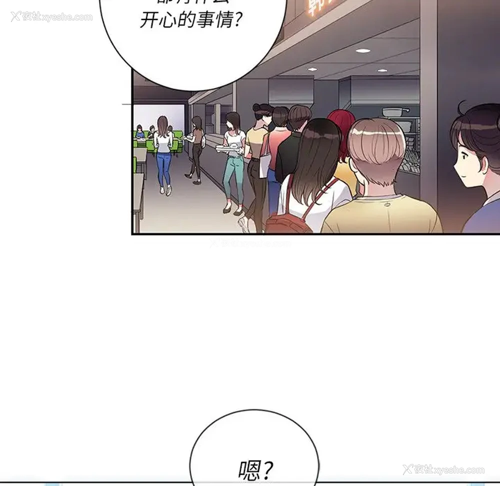 40P - 恶女勾勾缠