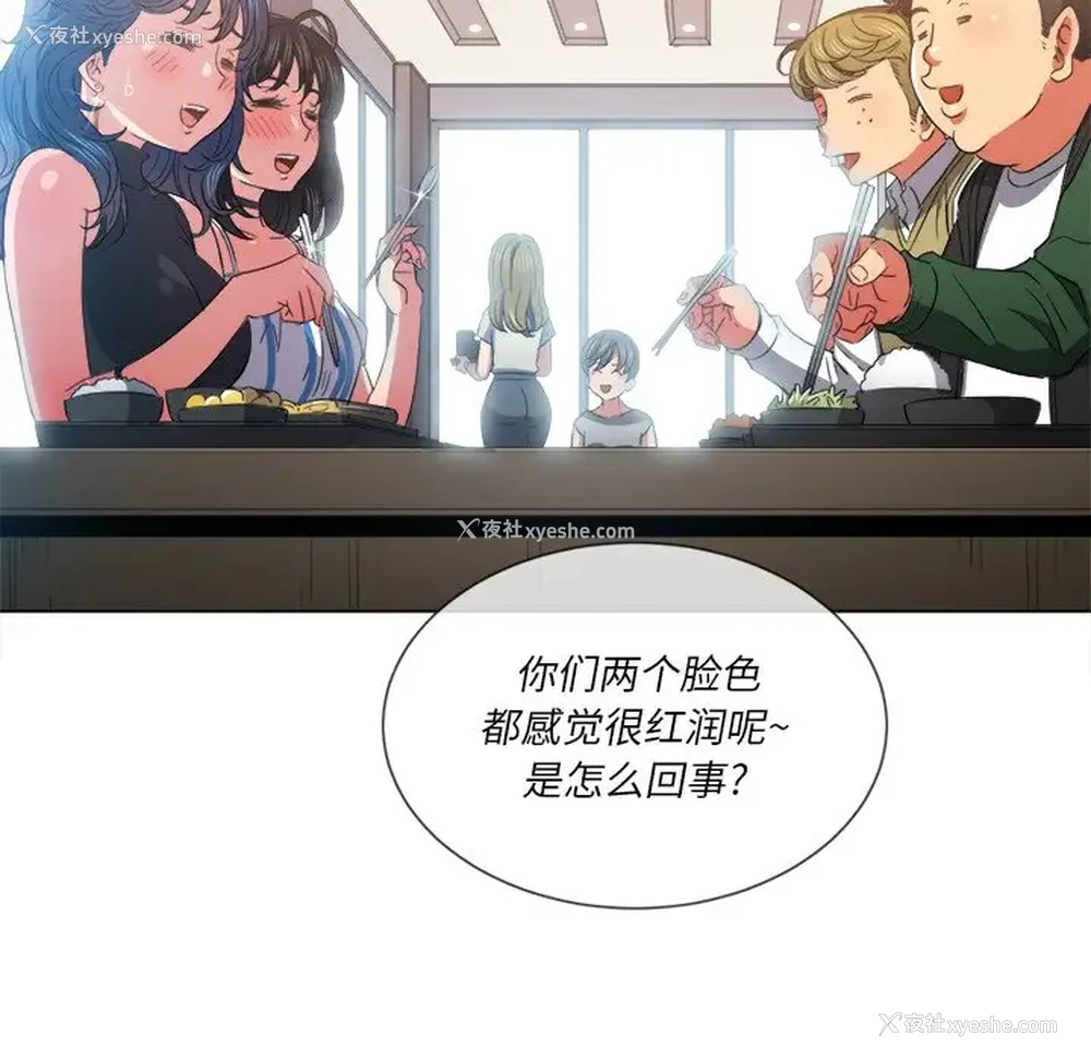43P - 恶女勾勾缠