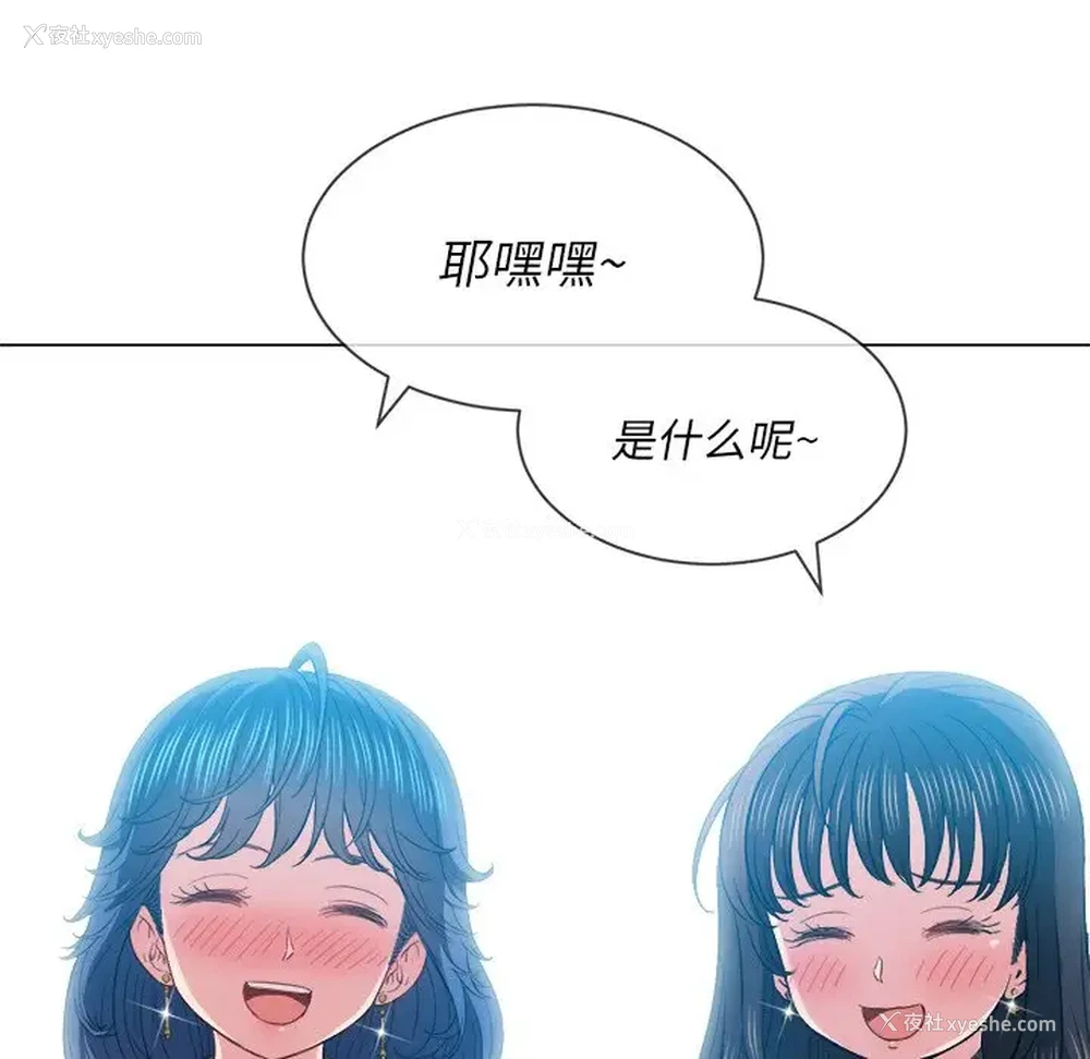 44P - 恶女勾勾缠