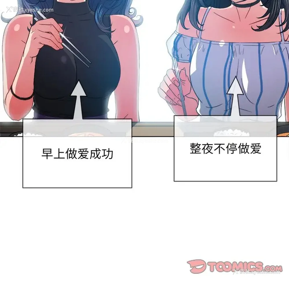 45P - 恶女勾勾缠