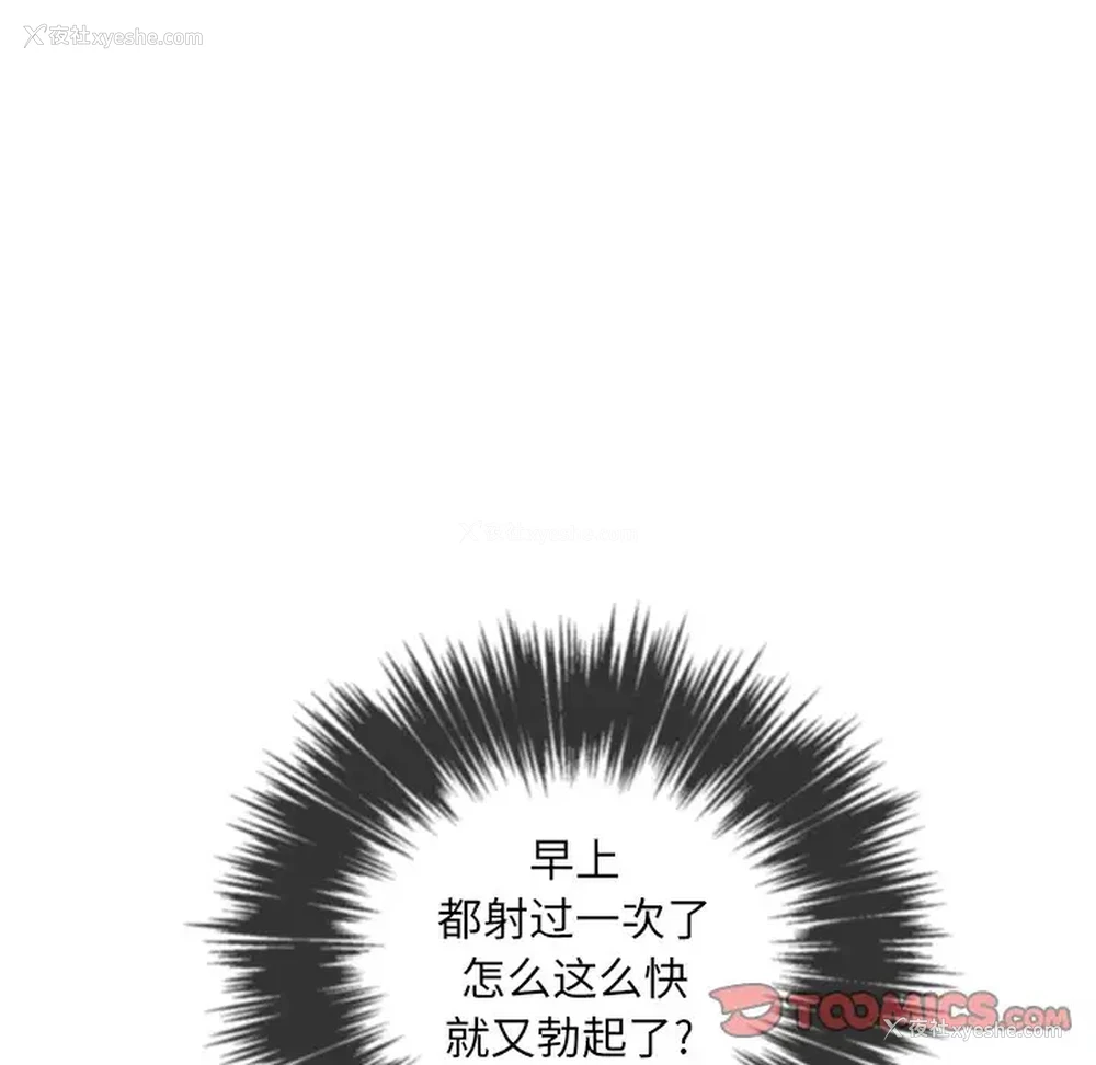 48P - 恶女勾勾缠