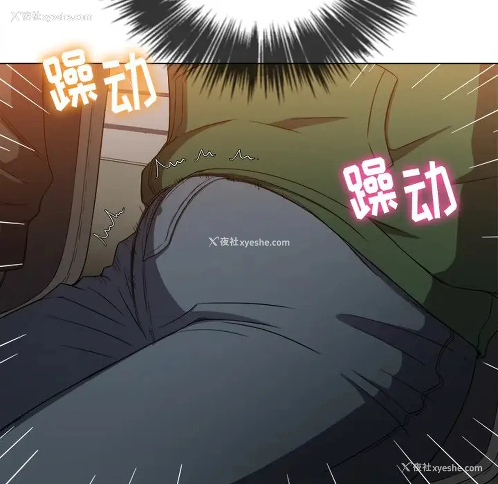 49P - 恶女勾勾缠