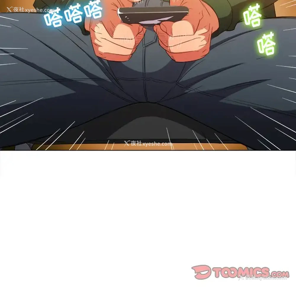 51P - 恶女勾勾缠