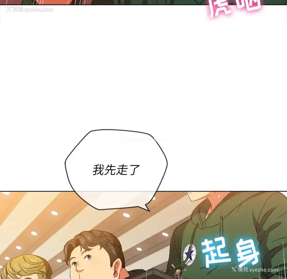 53P - 恶女勾勾缠