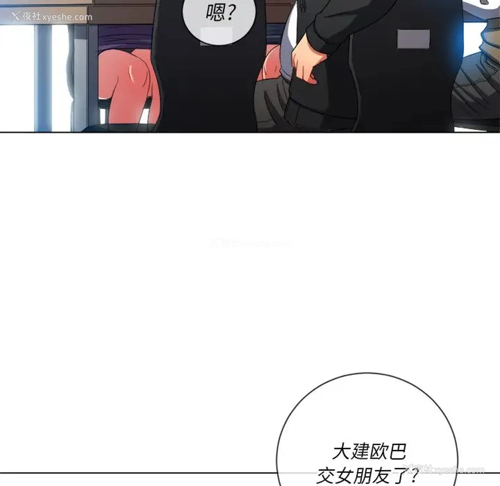 58P - 恶女勾勾缠