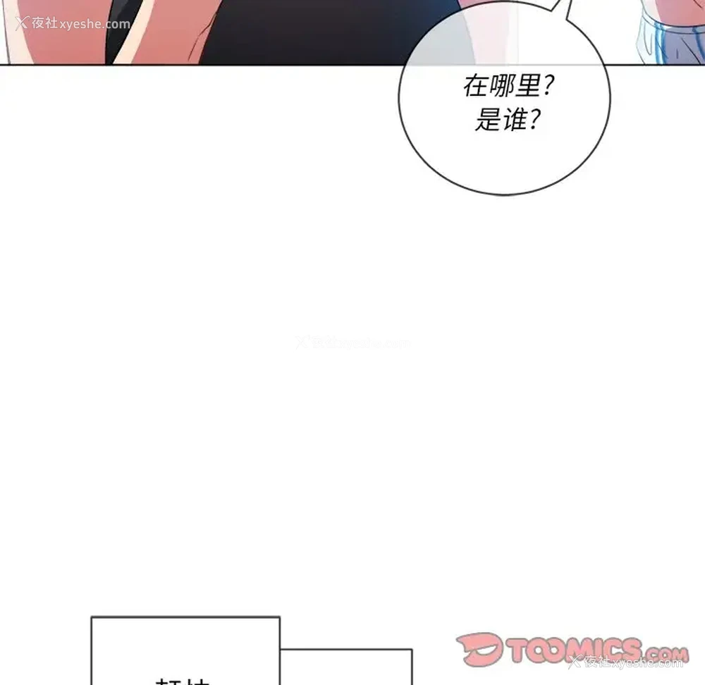 60P - 恶女勾勾缠