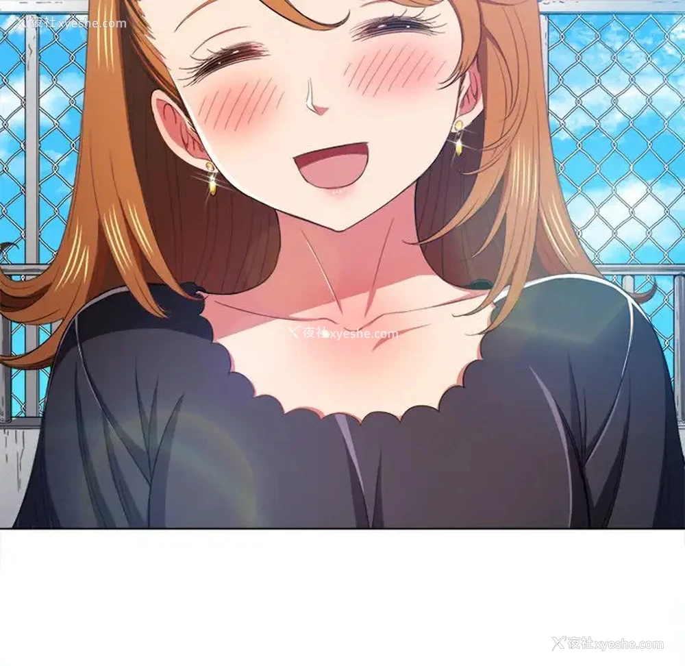 64P - 恶女勾勾缠