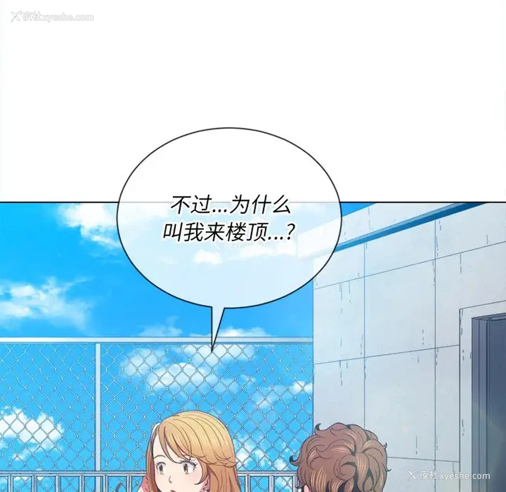 65P - 恶女勾勾缠