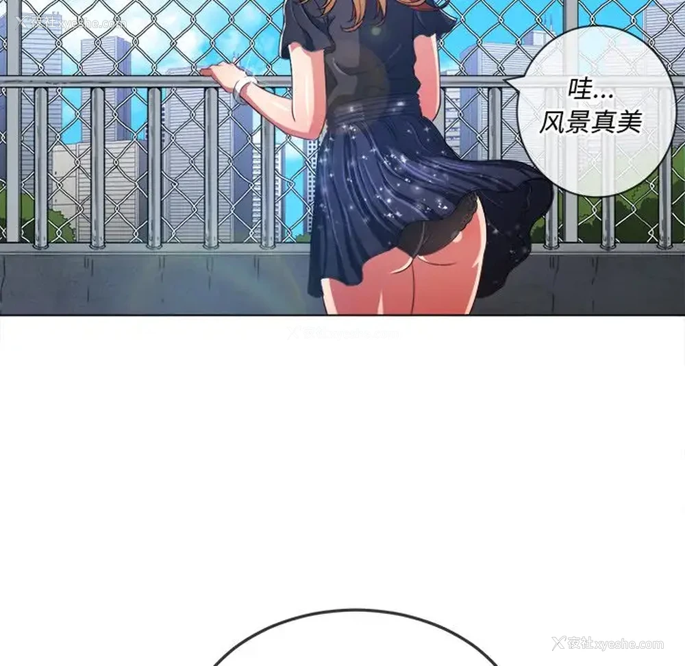 68P - 恶女勾勾缠