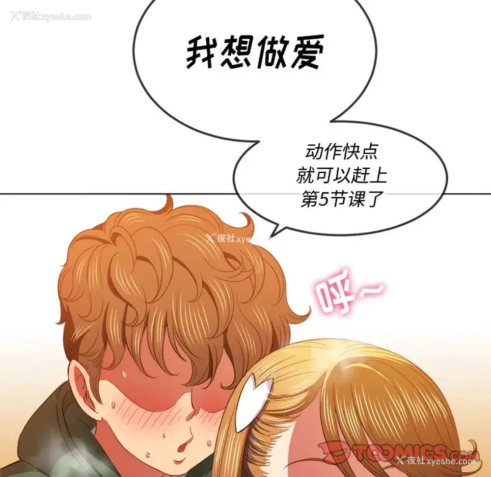 69P - 恶女勾勾缠