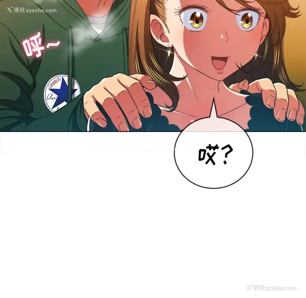 70P - 恶女勾勾缠