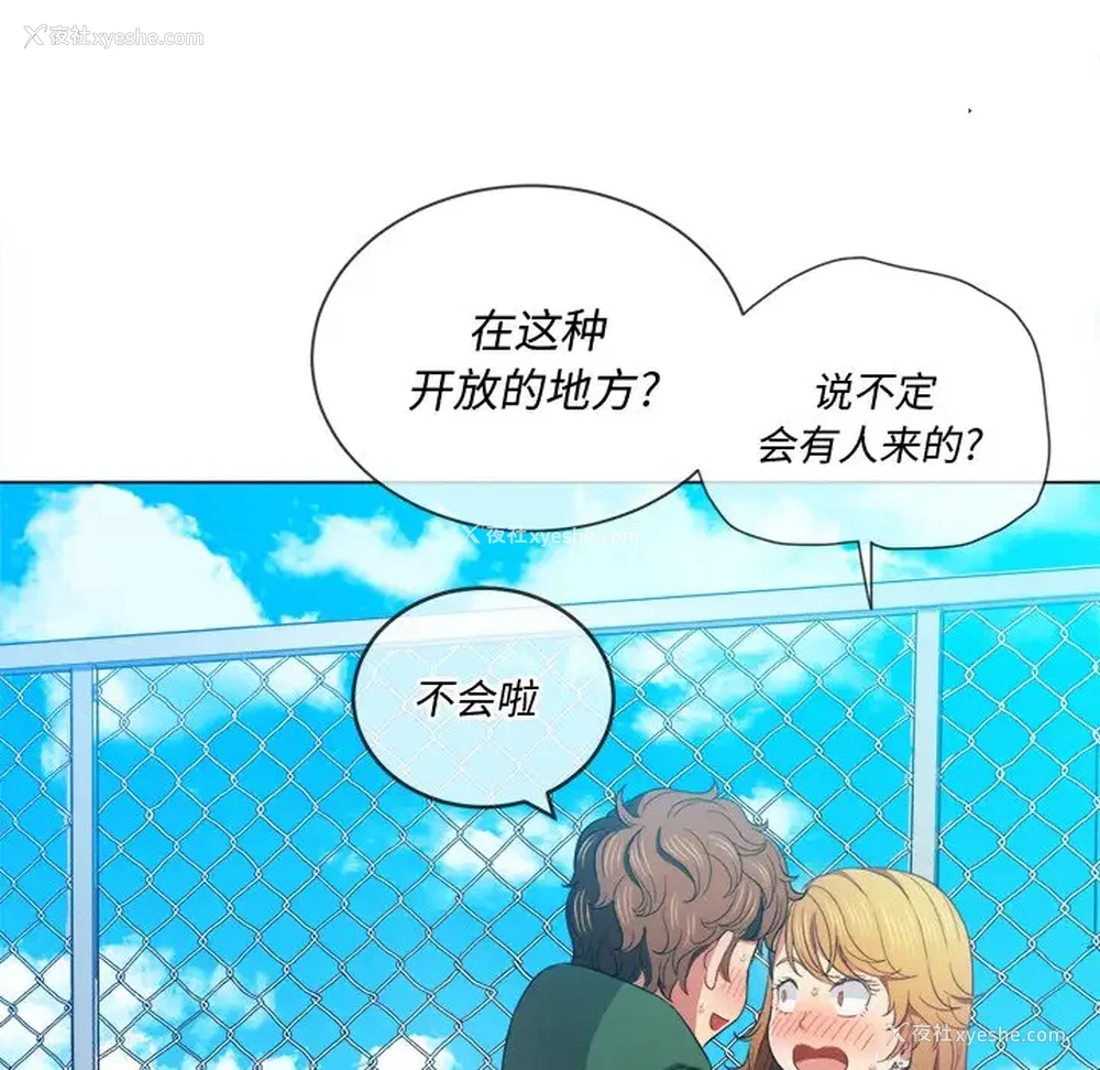 71P - 恶女勾勾缠