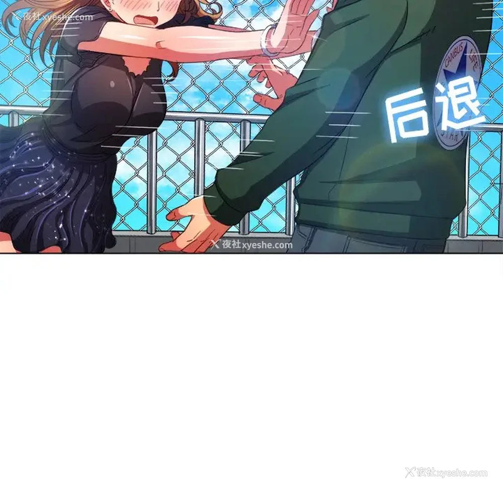 74P - 恶女勾勾缠