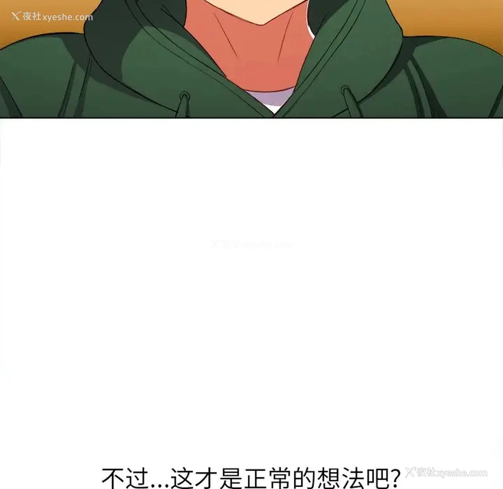 76P - 恶女勾勾缠