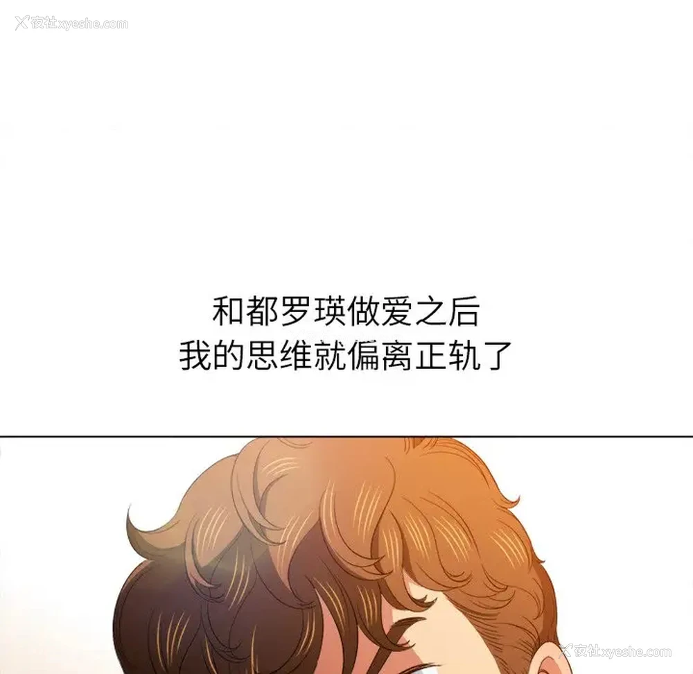 79P - 恶女勾勾缠