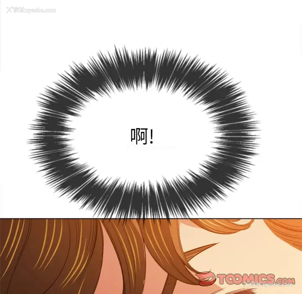 81P - 恶女勾勾缠