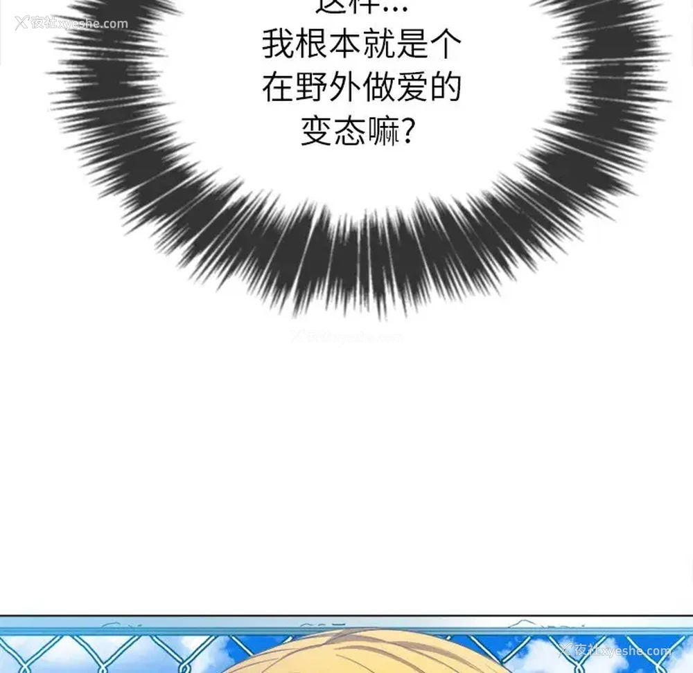 83P - 恶女勾勾缠