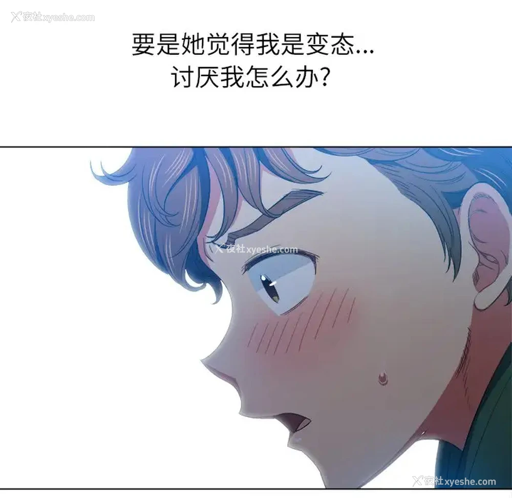 86P - 恶女勾勾缠