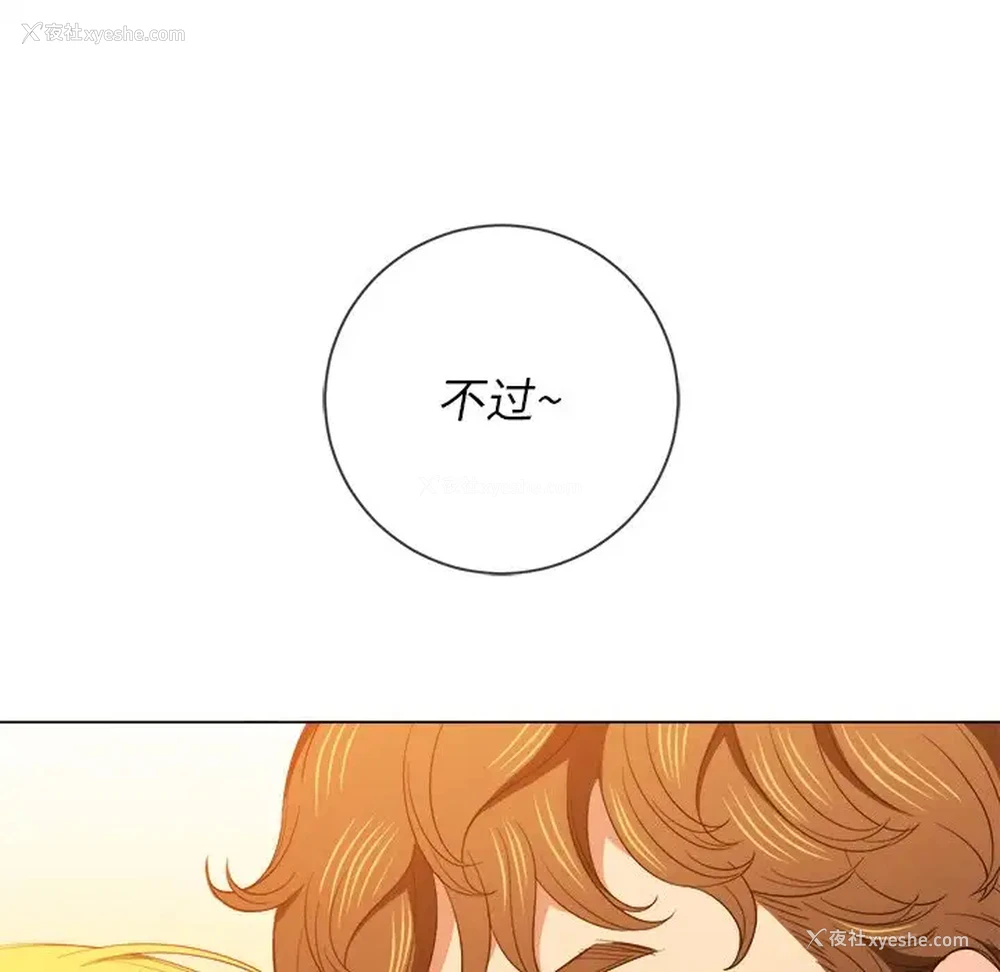 92P - 恶女勾勾缠