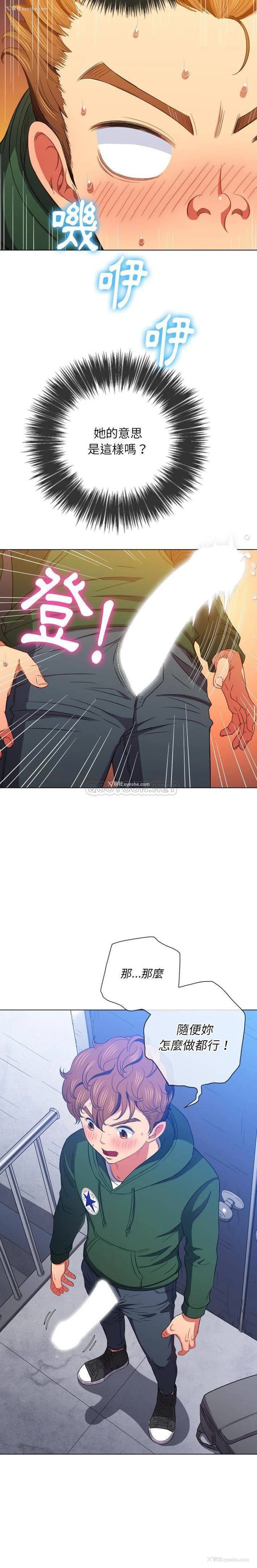 10P - 恶女勾勾缠