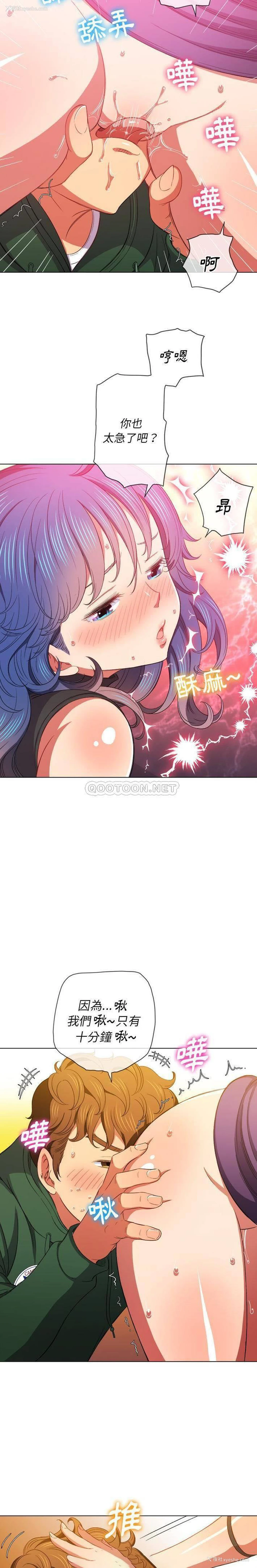12P - 恶女勾勾缠